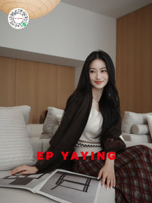 Yak Wool Ethnic Jacquard Jacket | Brown