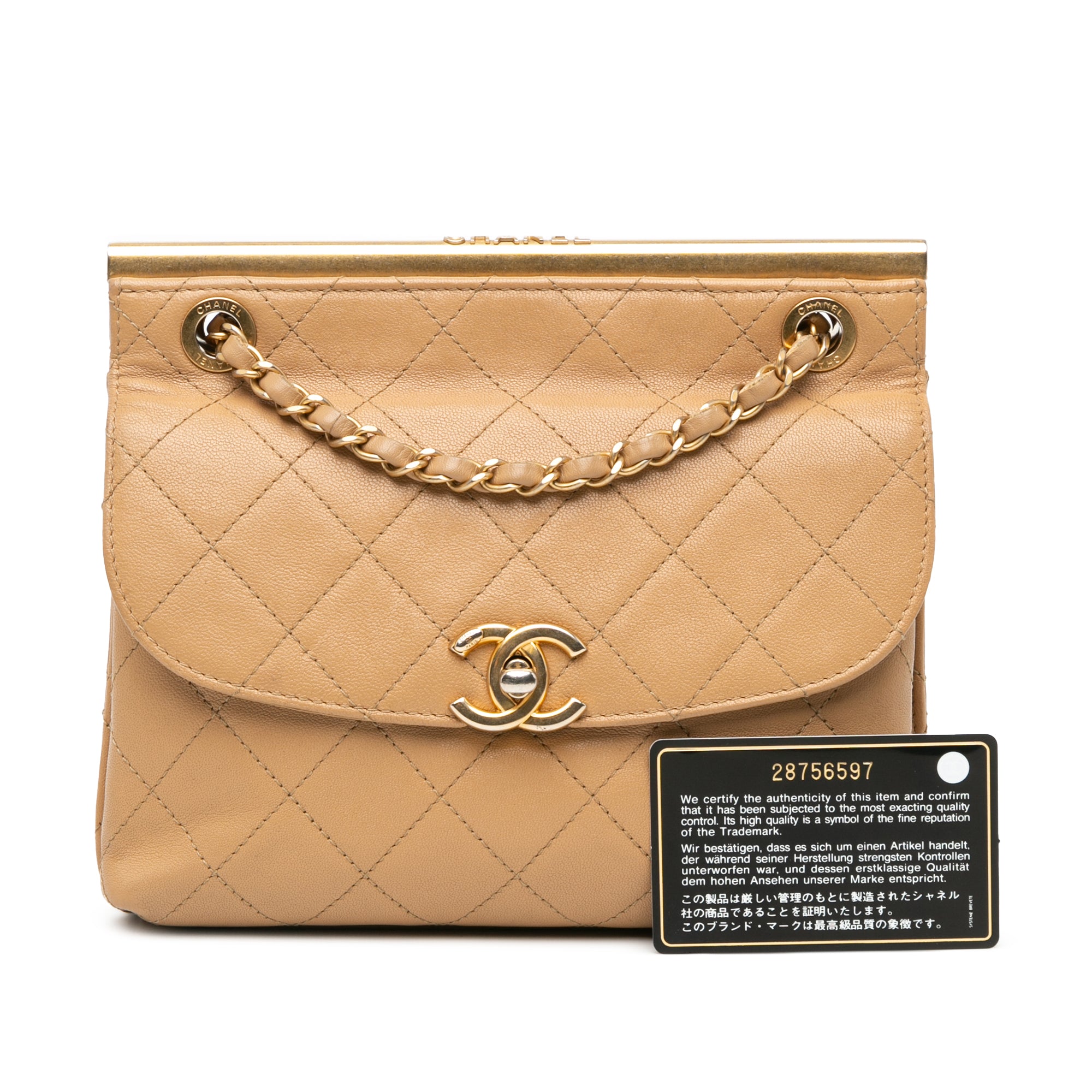 Chanel | Pre-Owned Quilted Lambskin CC Logo Bar Shoulder Bag | Brown/Beige