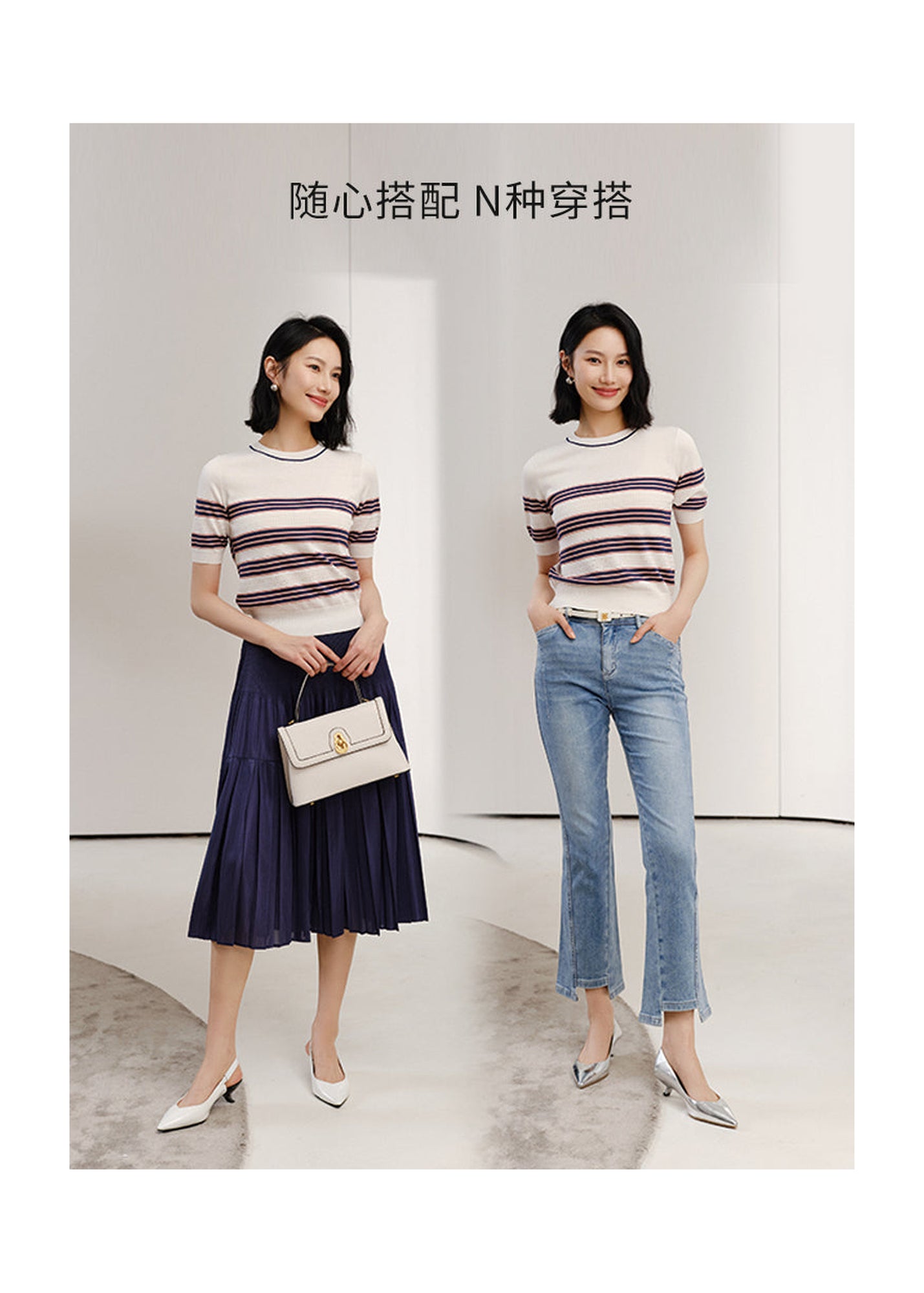 Round Neck Sweater | White
